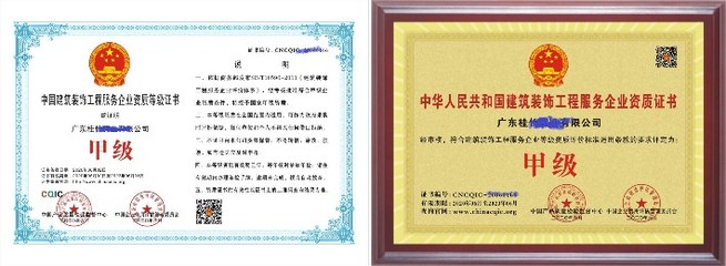 从《建筑物开荒清洁服务企业资质证书国家一级》到标准化的建筑物清洁服务